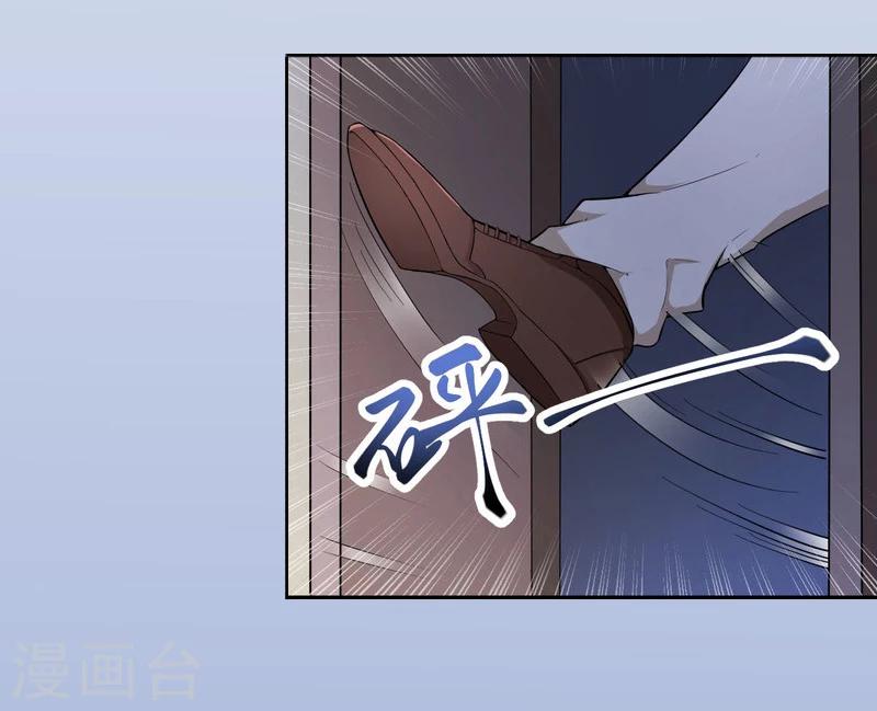第2话 沈知意的阴谋43