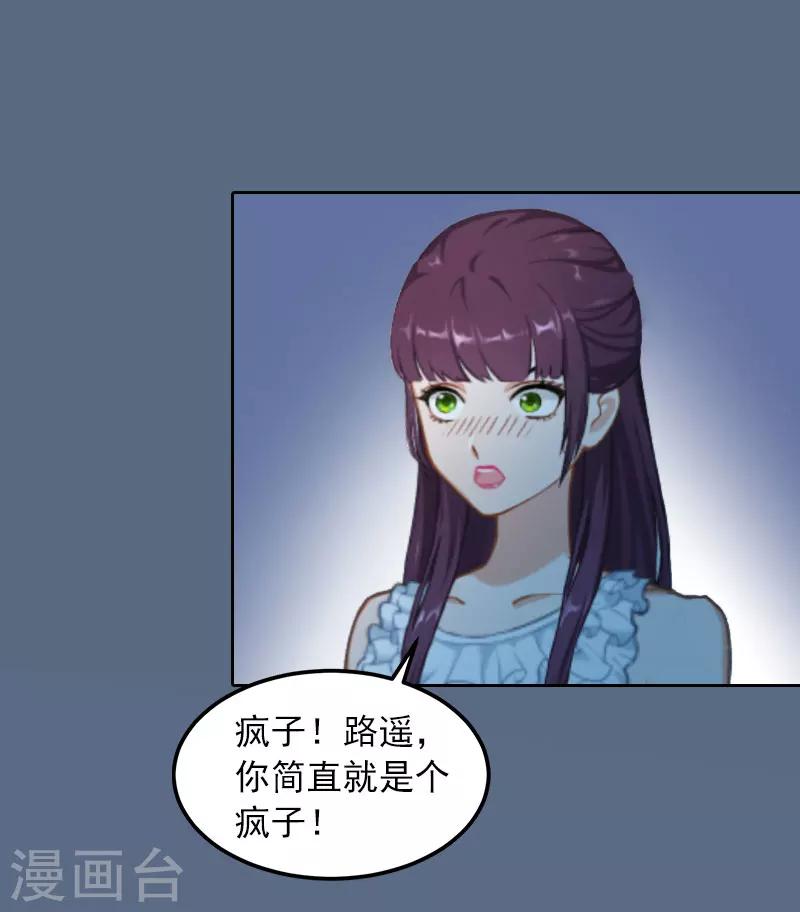 第15话 选择放手21