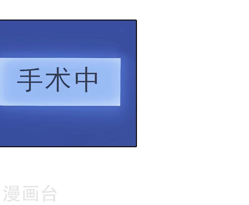 第2话 沈知意的阴谋10