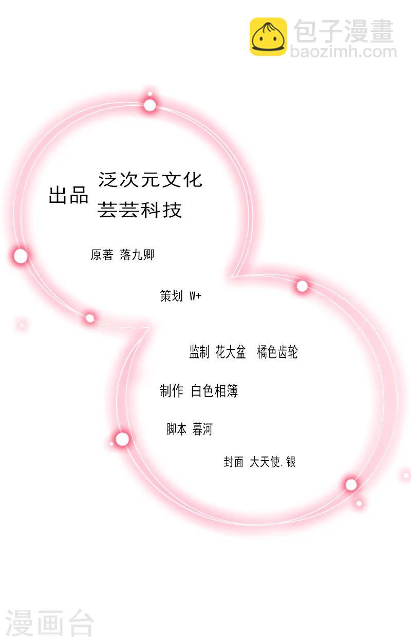 第31话 一起去死吧！1