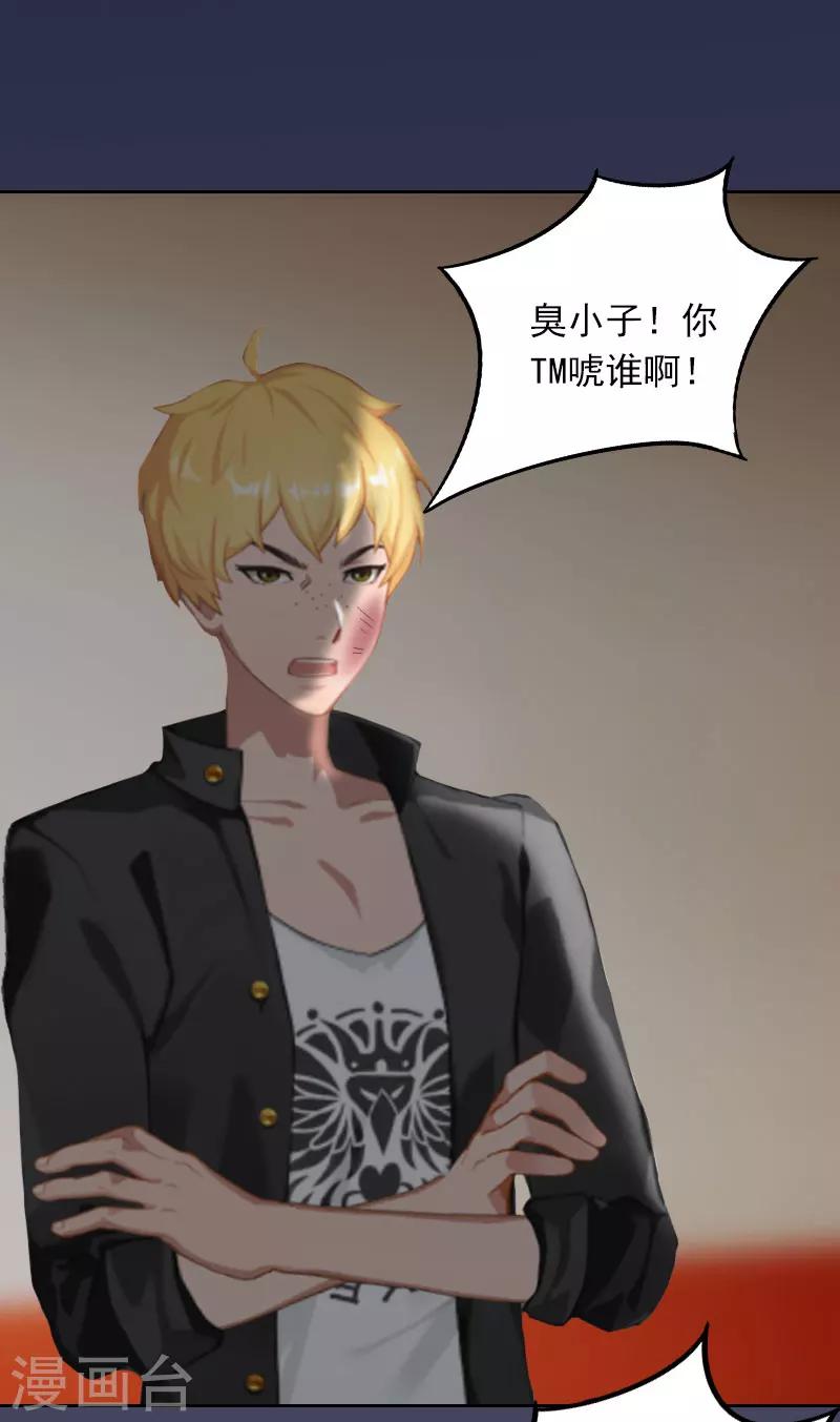 第30话 最后的阴谋5