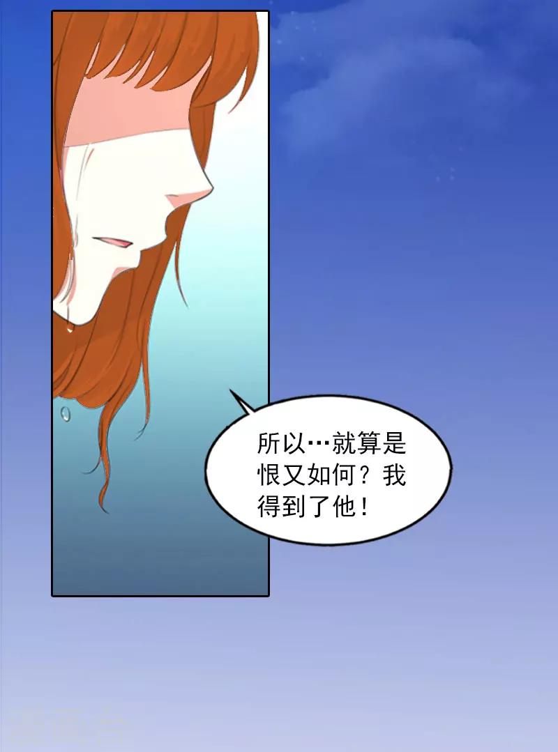 第15话 选择放手20