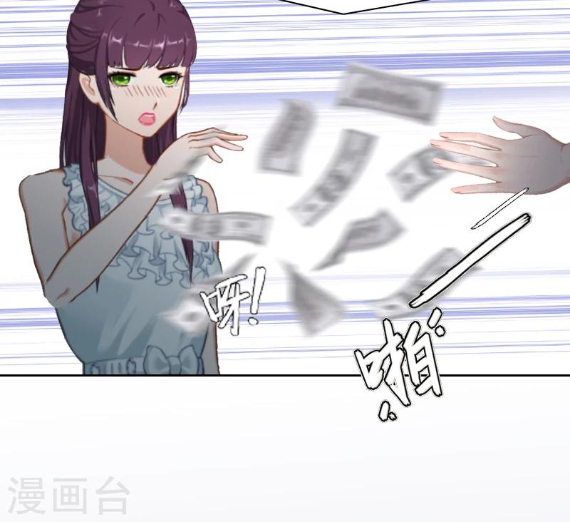 第1话 名为婚姻的刑房19