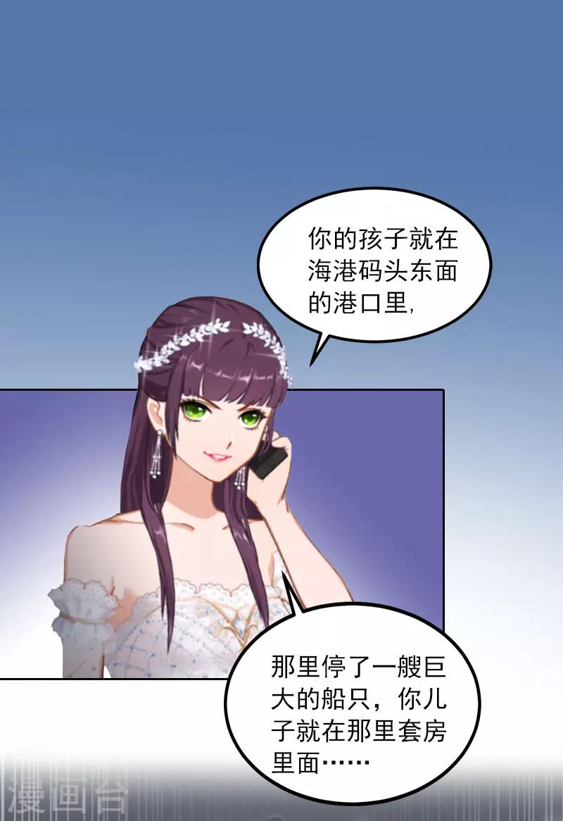 第25话 他终于娶了别人21