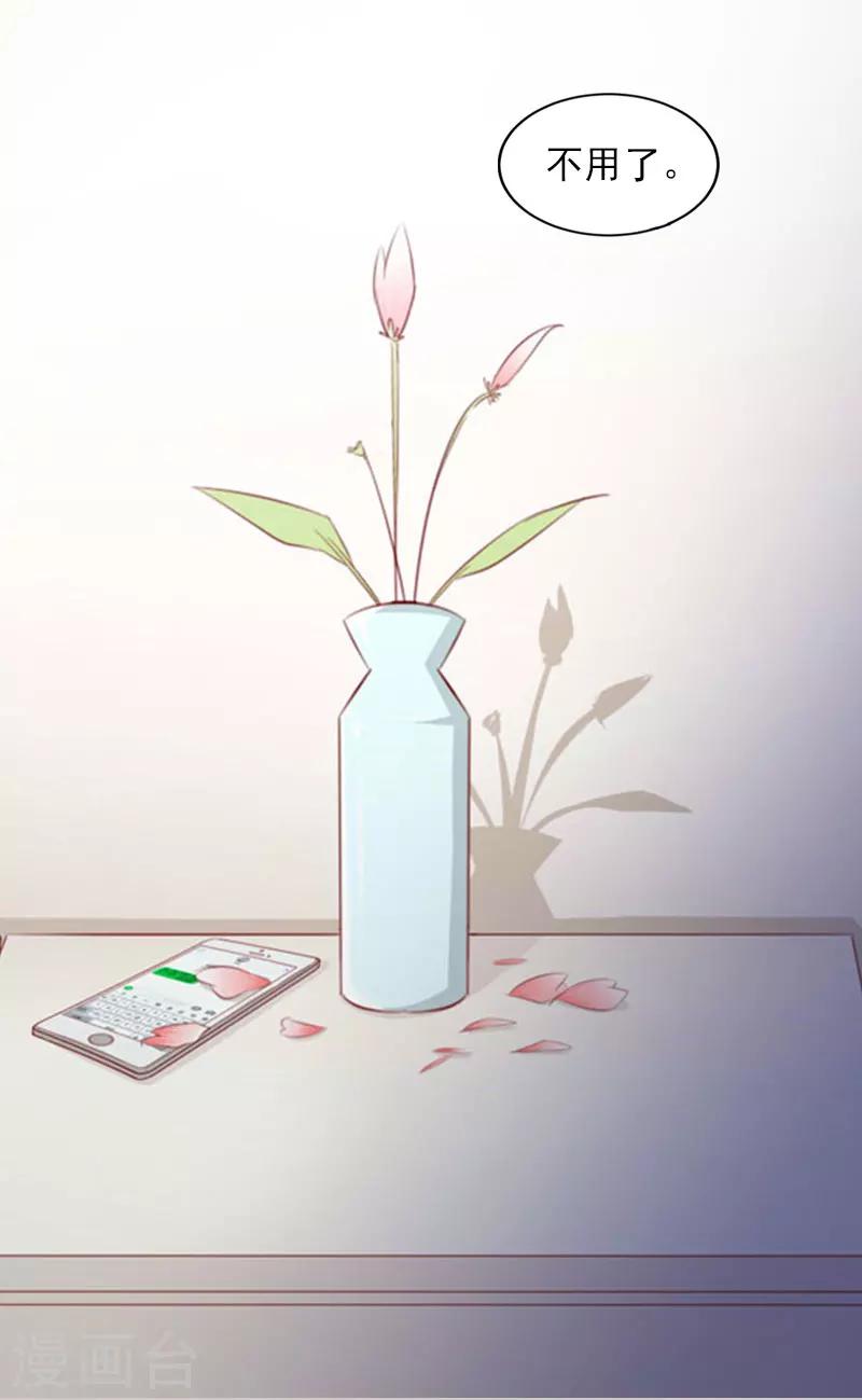 第34话 妈妈很快就来找你23