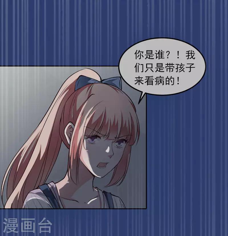 第14话 同归于尽12