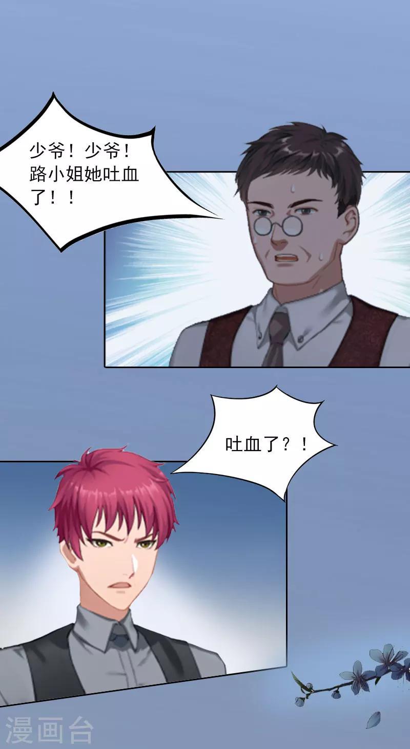 第10话 放你自由5