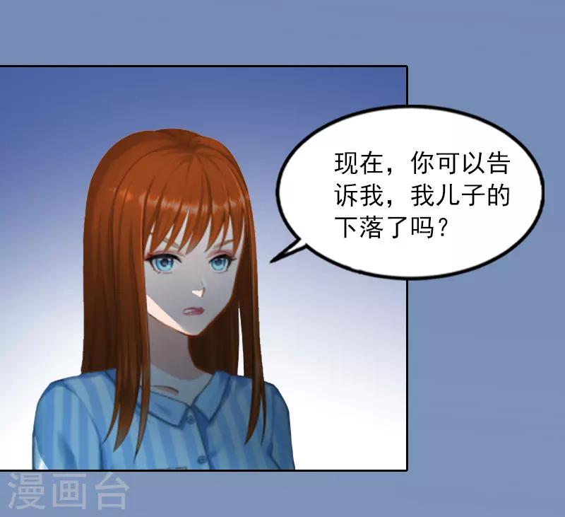 第15话 选择放手8