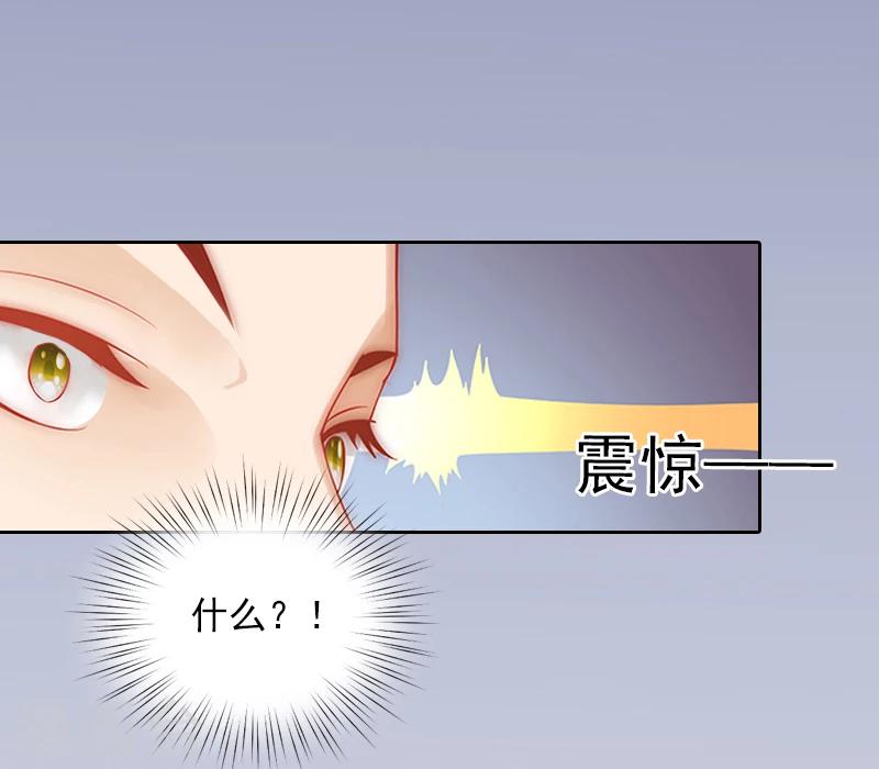 第1话 名为婚姻的刑房26