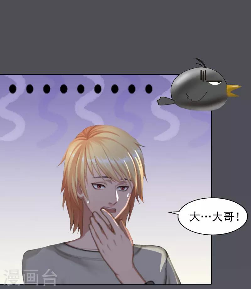 第30话 最后的阴谋10