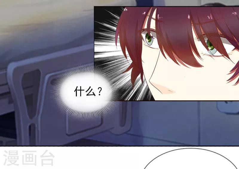 第3话 她差点死了2