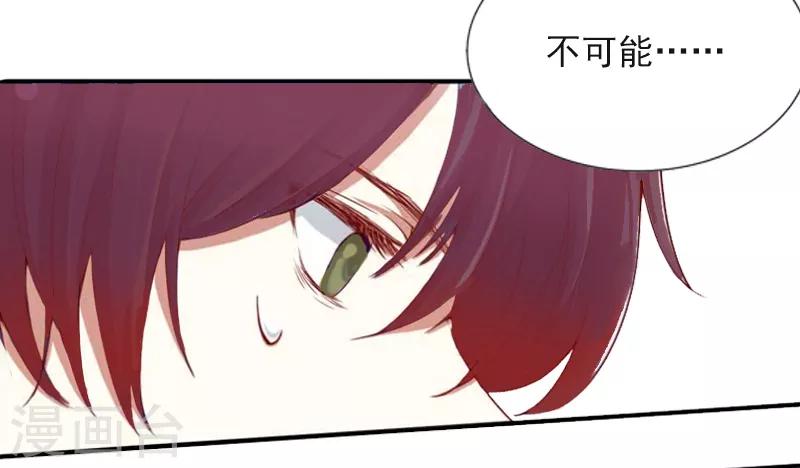 第3话 她差点死了3