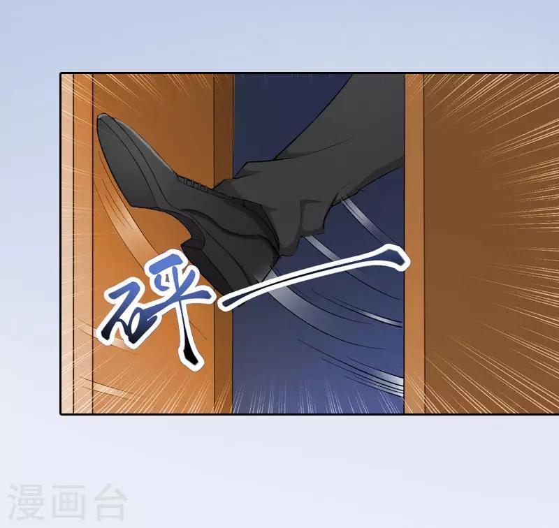 第21话 路遥，你是我的！21