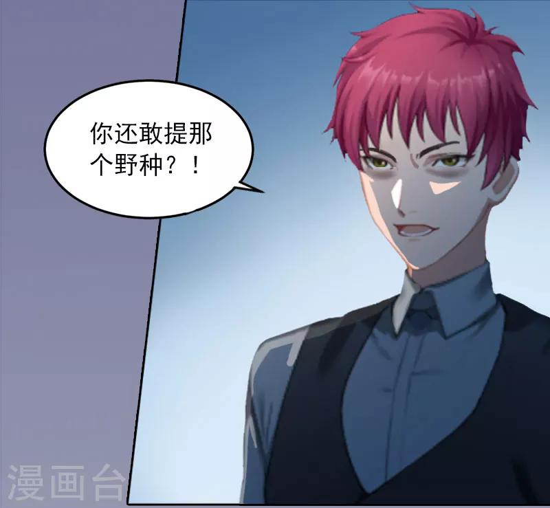 第11话 唯一的牵挂32