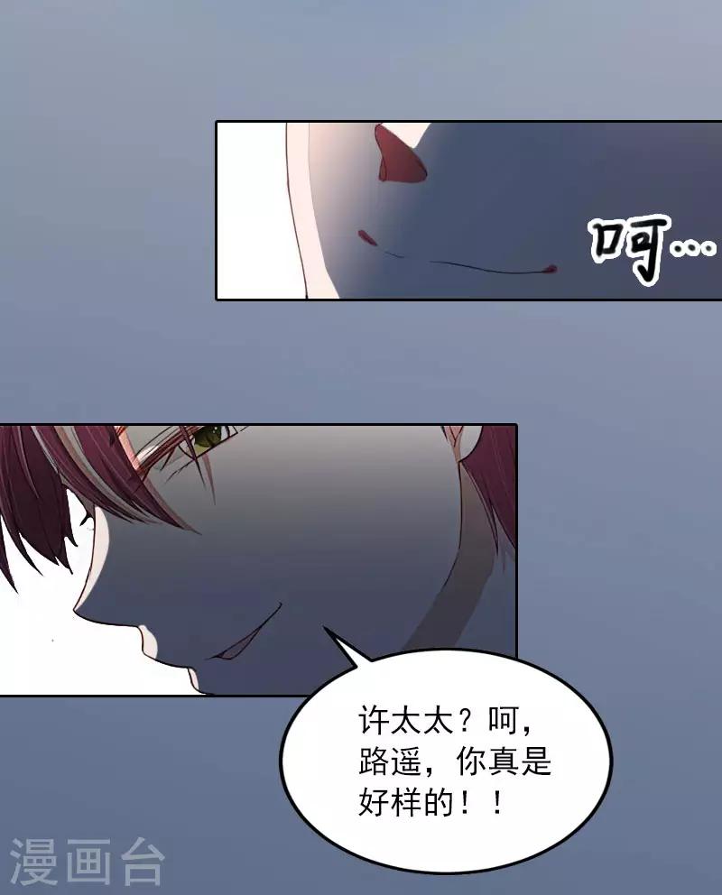 第5话 亲子鉴定8