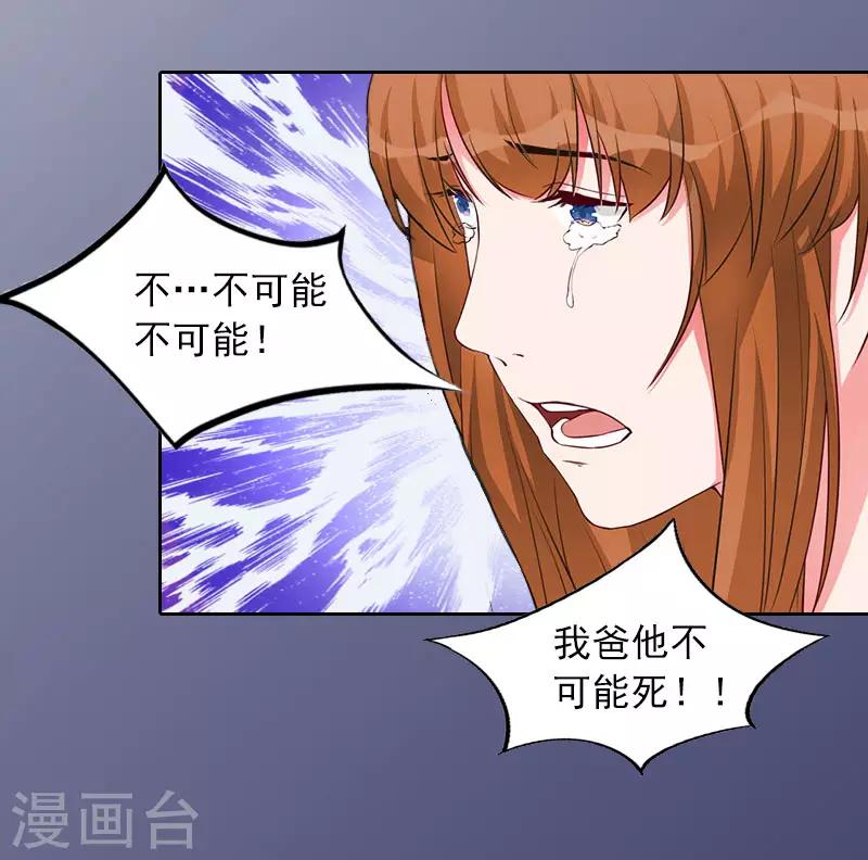 第9话 一无所有20