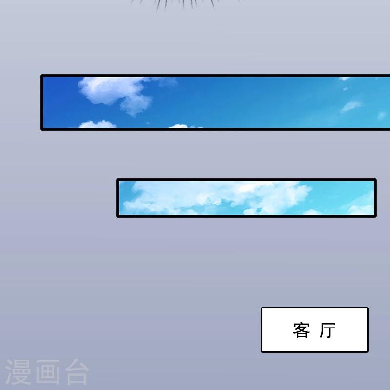 第1话 名为婚姻的刑房10