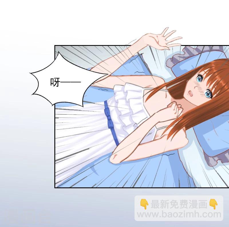 第7话 我们离婚吧11