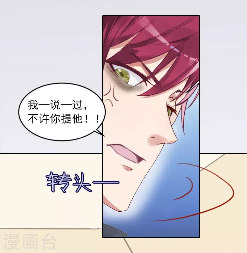 第11话 唯一的牵挂35