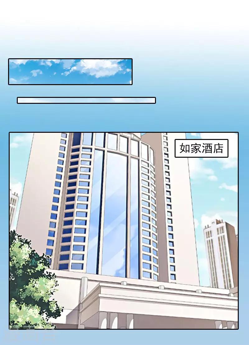 第21话 路遥，你是我的！15