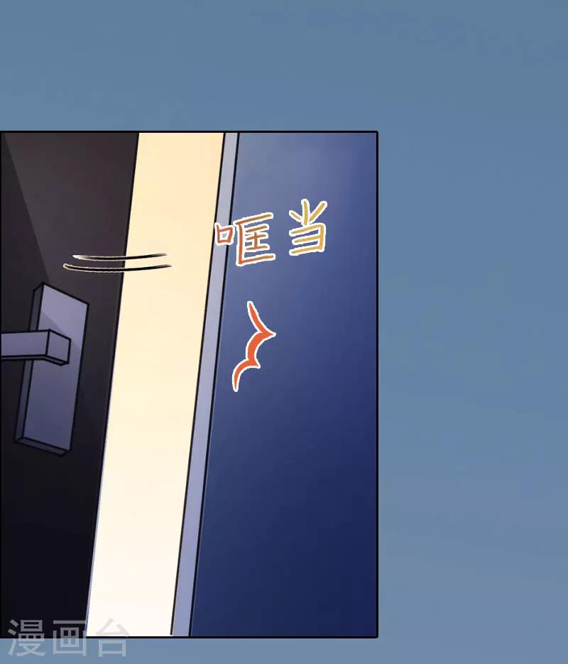 第10话 放你自由19