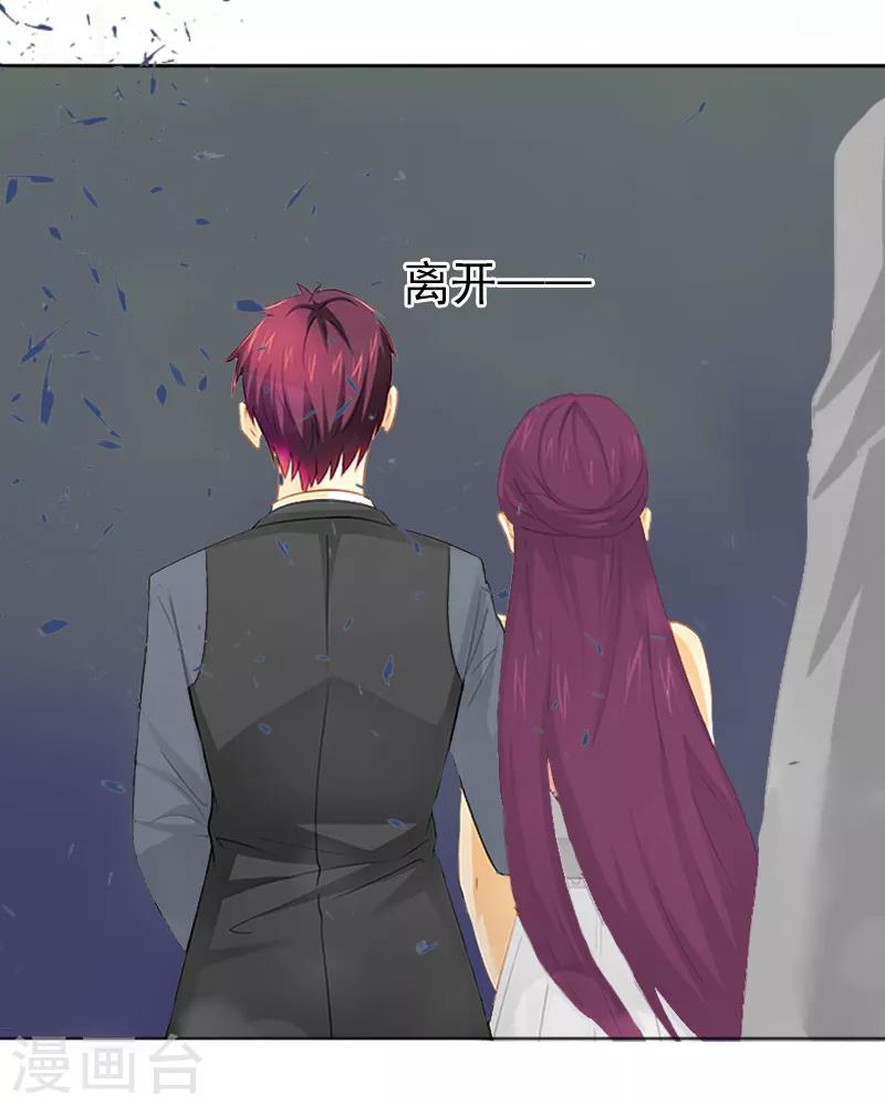 第3话 她差点死了39