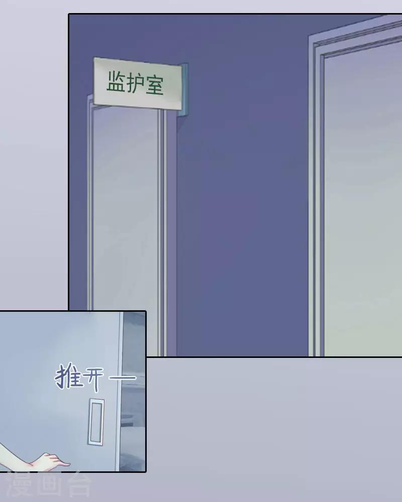 第13话 把孩子还给我！10