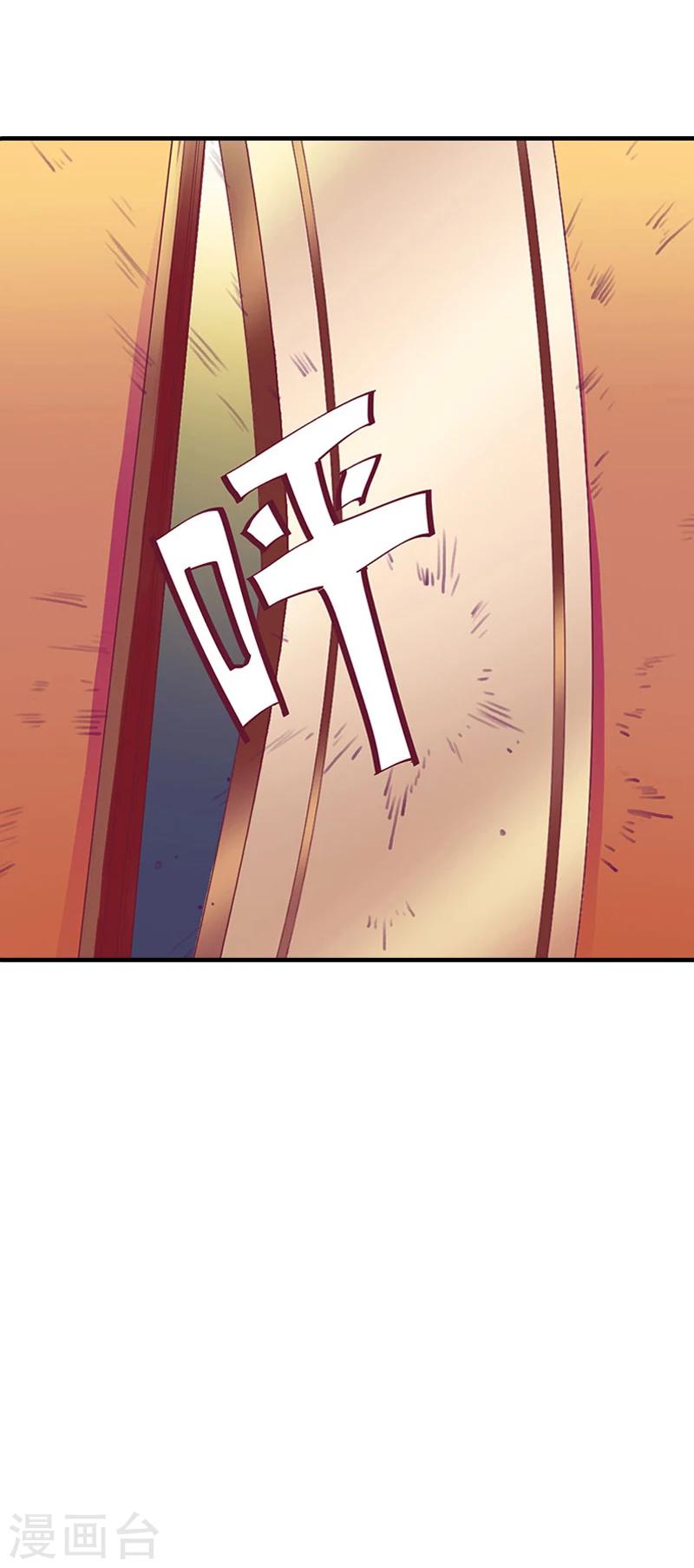 第2话 沈知意的阴谋28