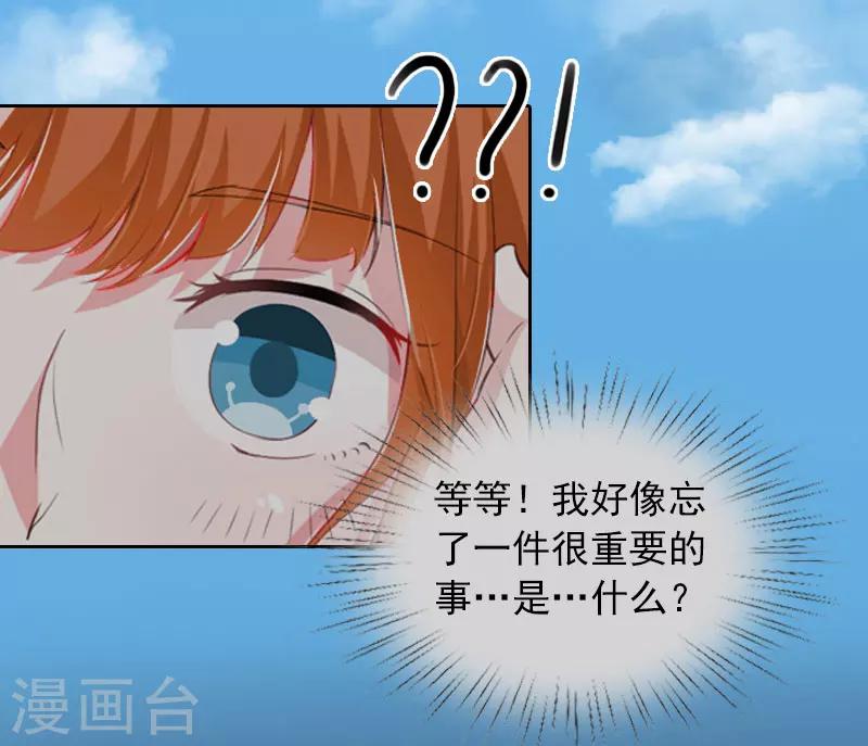 第11话 唯一的牵挂8