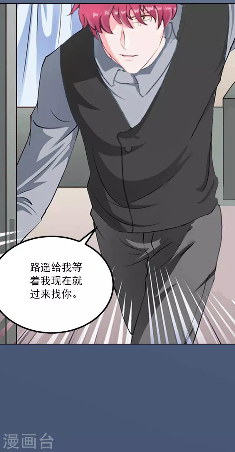第5话 亲子鉴定9