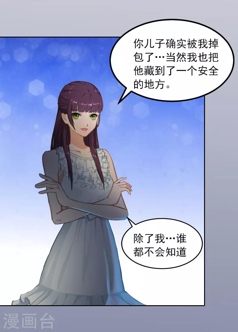 第14话 同归于尽18