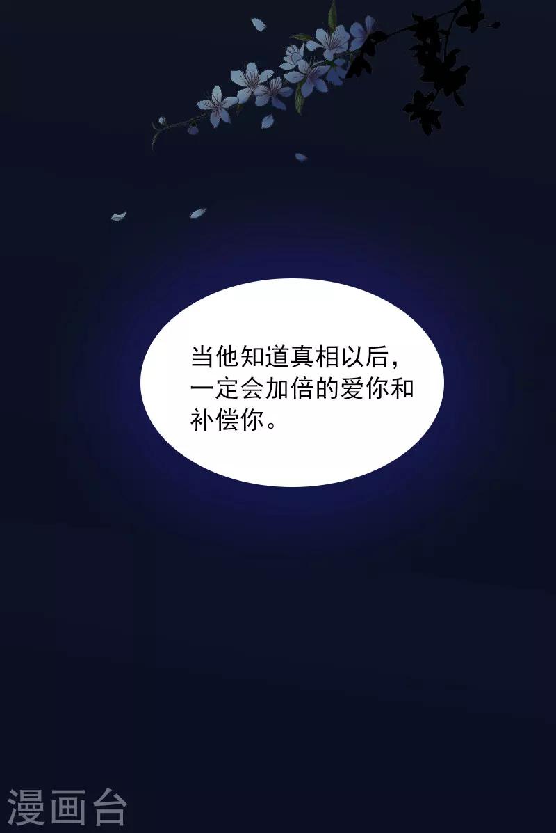 第35话 这辈子已经够了19