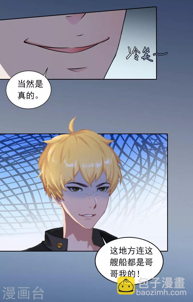 第26话 营救孩子20