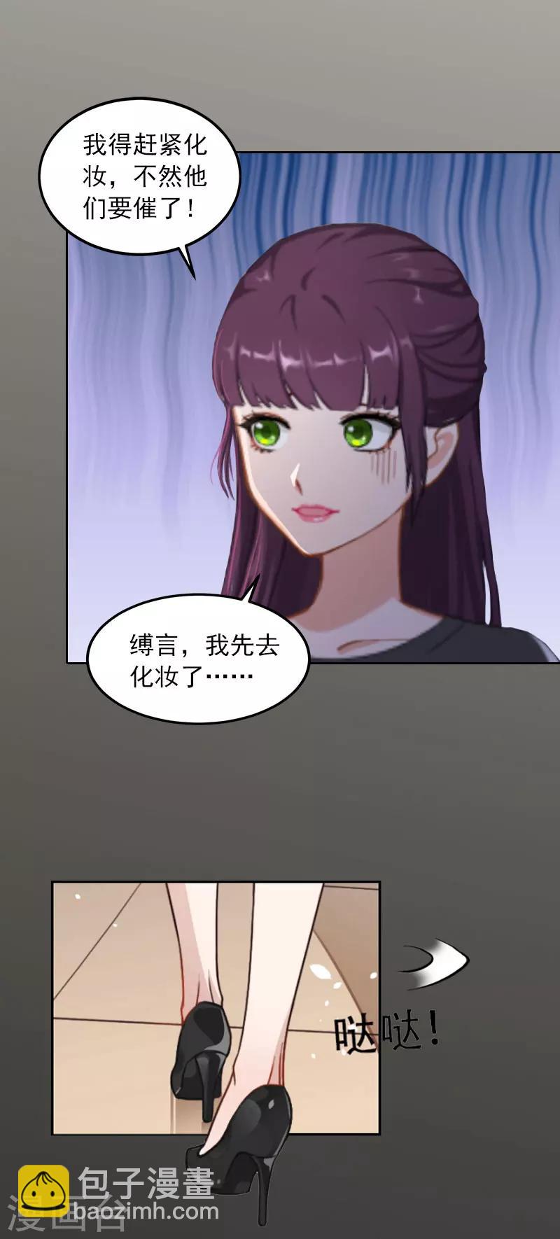 第31话 一起去死吧！27
