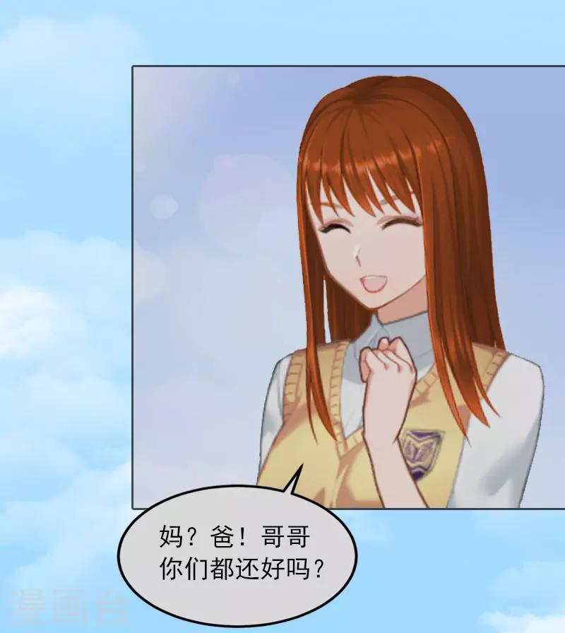 第11话 唯一的牵挂4