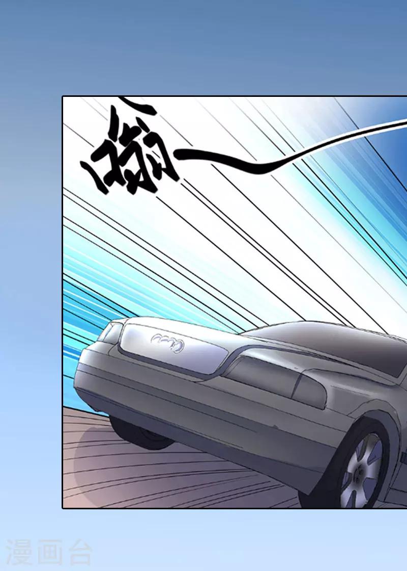 第10话 放你自由9