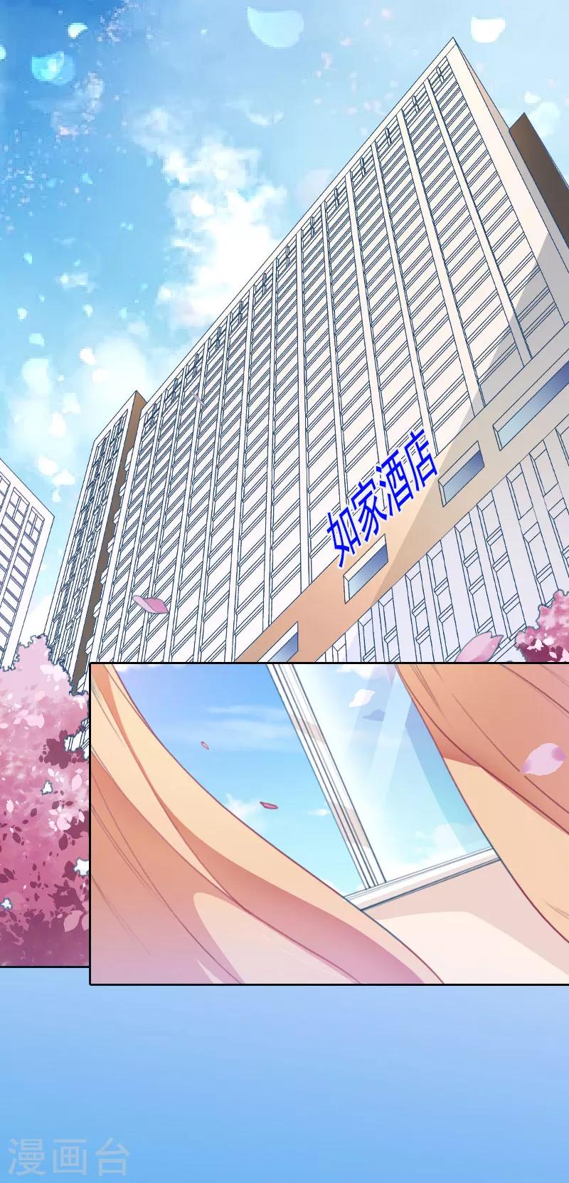 第25话 他终于娶了别人7