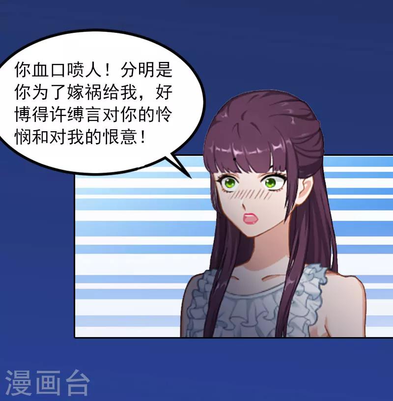 第15话 选择放手13