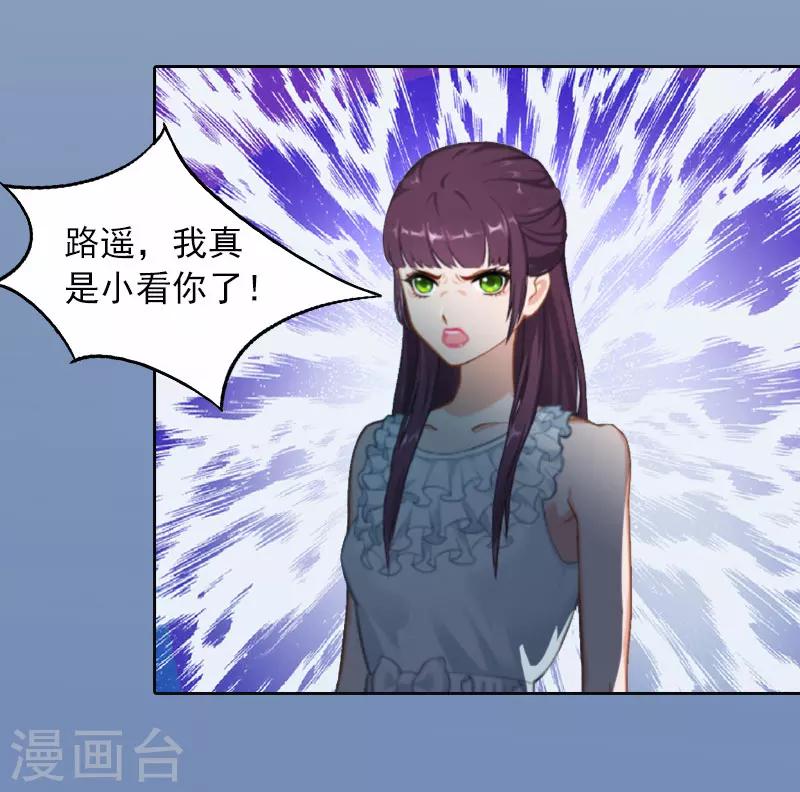 第15话 选择放手6