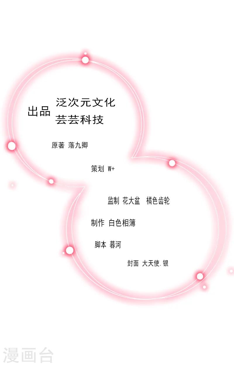 第18话 她不在了1