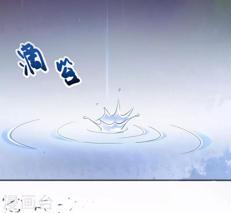 第3话 她差点死了38