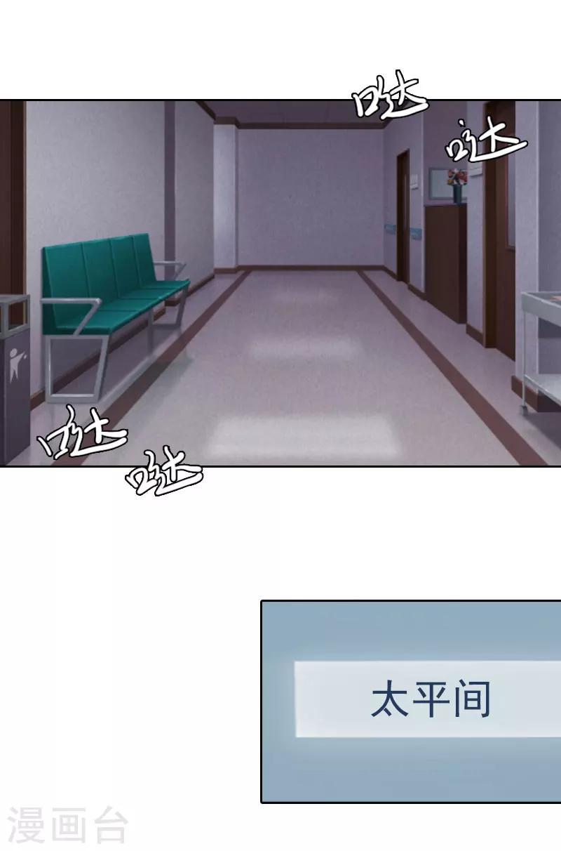 第34话 妈妈很快就来找你9