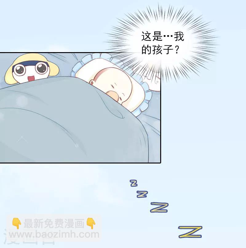 第12话 这不是我的孩子！8