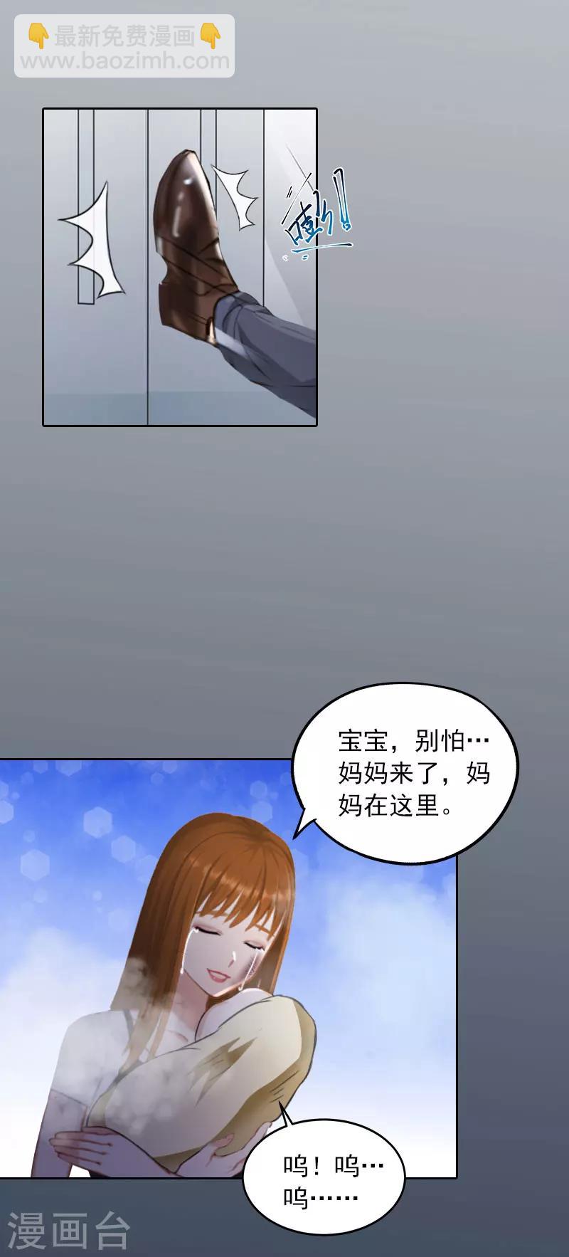 第31话 一起去死吧！12