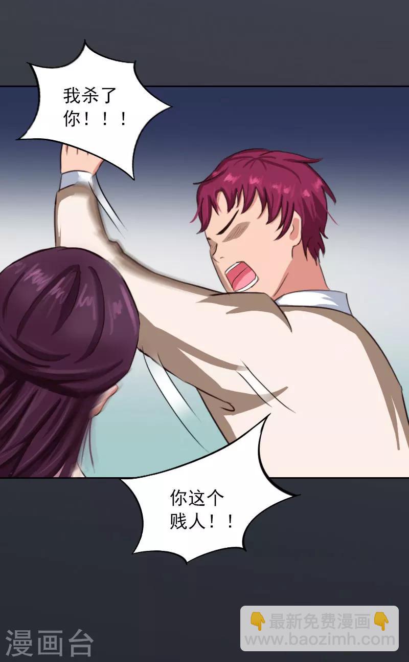 第37话 去地狱里忏悔吧！9