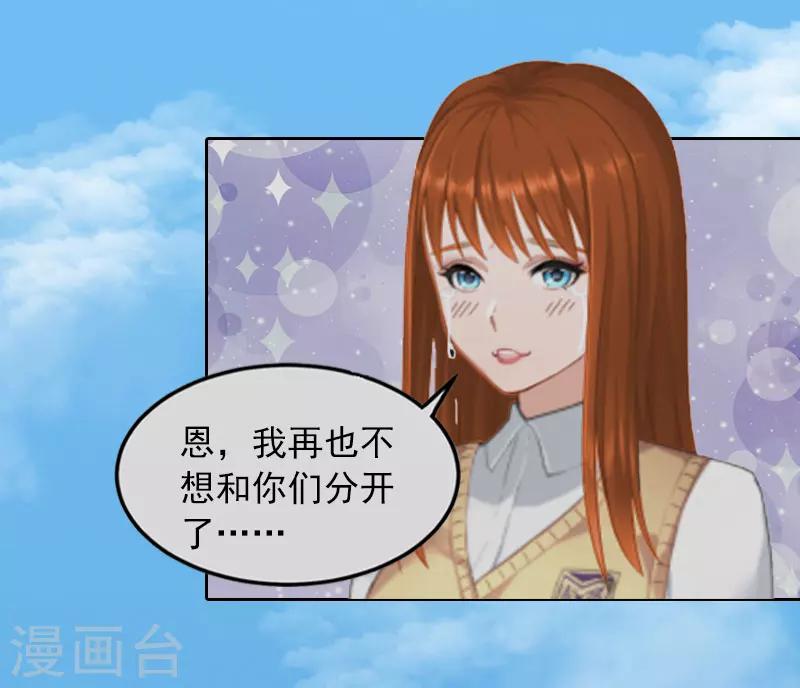 第11话 唯一的牵挂7