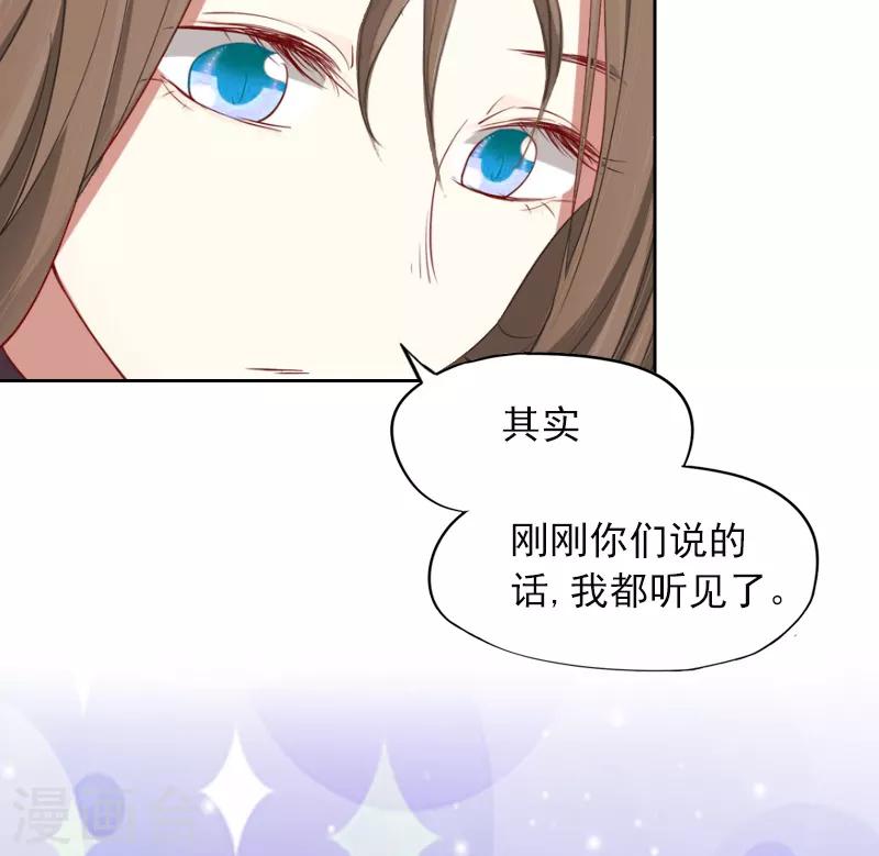 第3话 她差点死了45