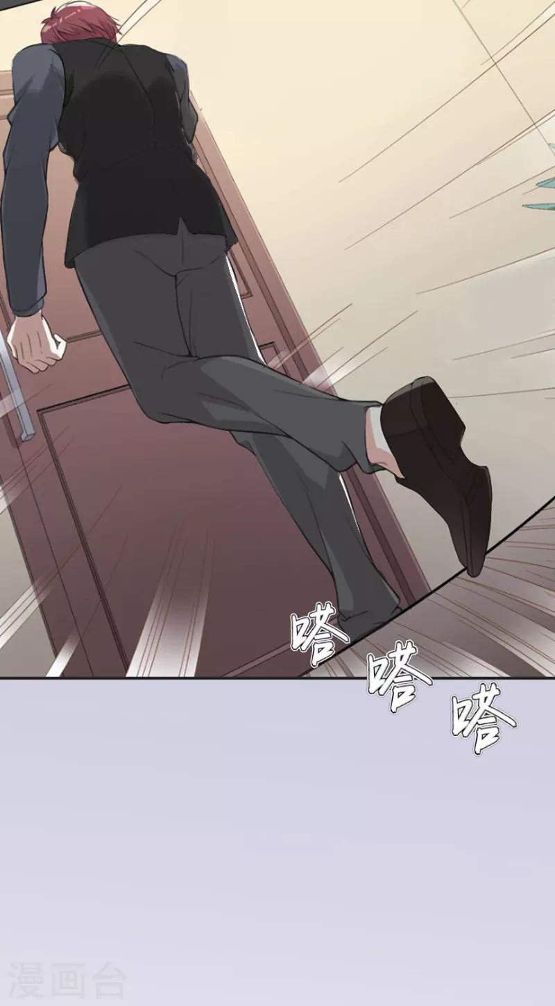 第3话 她差点死了13