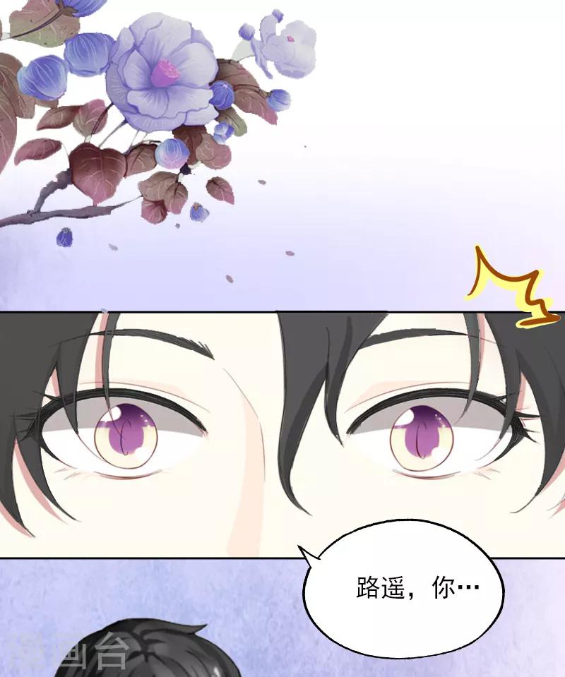 第3话 她差点死了43