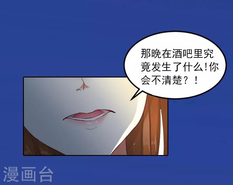 第15话 选择放手14